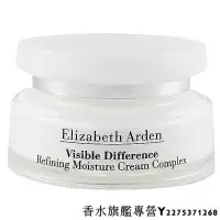 在飛比找Yahoo!奇摩拍賣優惠-【現貨】Elizabeth Arden 雅頓 21天霜 滋養