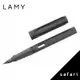 LAMY safari狩獵者系列 17 鋼筆 霧黑