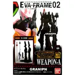 代理版 盒玩 福音戰士 EVA-FRAME 02 新劇場版：Ｑ 09 武器組 A 全新 盒損