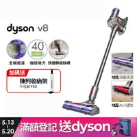 在飛比找PChome24h購物優惠-Dyson V8 SV25 無線吸塵器 超值雙主吸頭組