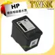 HP C6656A 黑色相容墨水匣 5160 / 5652 / 9650/ psc 1110 / 1210 /1350 /2110 / 2210 / 2310 / 2410 / 2510/1315/4255/5510
