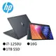 HP ENVY x360 13-bf0047TU宇宙藍 13.3吋OLED 翻轉觸控筆電 i7-1250U/16G/1T