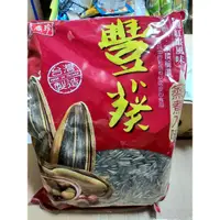 在飛比找蝦皮購物優惠-糖果餅乾屋~豐葵葵瓜子 盛香珍葵瓜子 桂圓紅棗風味瓜子 量販