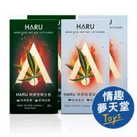 在飛比找蝦皮商城優惠-HARU STEAMY THIN 熱感愛潮 輕薄型/前端加厚