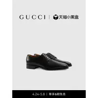 在飛比找蝦皮購物優惠-GUCCI古馳男士低跟系帶鞋