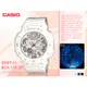 CASIO手錶專賣店 國隆 CASIO Baby-G_BGA-170-7B1_錶圈多層次亮眼女錶_防水100米_開發票保固一年