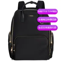 在飛比找蝦皮購物優惠-【原廠正貨】TUMI／途明 JK569 女款 商務休閒電腦包