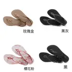 [現貨]沃皮斯 HAVAIANAS 哈瓦仕 正規經銷商 人字拖 涼鞋 海灘鞋 拖鞋 黑灰/玫瑰金/櫻花粉 女鞋