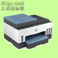 在飛比找Yahoo!奇摩拍賣優惠-5Cgo【出清】HP Smart Tank 795(28B9