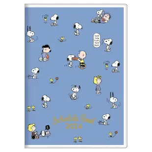 【sun-star】2024 A6 月記事手帳 年曆 行事曆 SNOOPY 史努比 相處