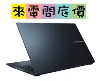 在飛比找Yahoo!奇摩拍賣優惠-ASUS K6502ZE-0072B12700H 午夜藍【桃