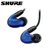 在飛比找PChome24h購物優惠-SHURE SE846 藍 高解析四單體 優質高低頻 噪音隔