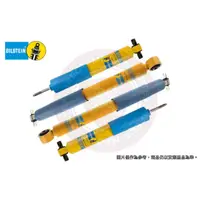 在飛比找蝦皮購物優惠-全新 倍適登 黃筒 Bilstein B6 VW Tigua