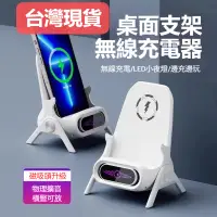 在飛比找蝦皮購物優惠-磁吸充電盤 無線充電器 無線充 9V15W快充 qi立式 i