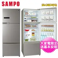 在飛比找momo購物網優惠-【SAMPO 聲寶】475公升一級能效變頻系列三門冰箱(SR