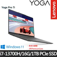 在飛比找e-Payless百利市購物中心優惠-Lenovo 聯想 Yoga Pro7 82Y7005FTW