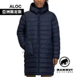 【MAMMUT 長毛象】SEON IN CARDIGAN LONG AF WOMEN 日系長版羽絨連帽開襟外套 女款 海洋藍 #1013-02920