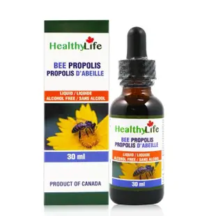 【加拿大Healthy Life】加力活蜂膠滴液Bee Propolis(30毫升/瓶)