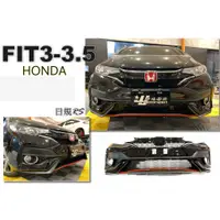 在飛比找蝦皮購物優惠-小傑-全新 HONDA FIT 3代 3.5代 14 15 