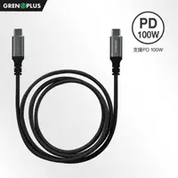 在飛比找有閑購物優惠-【94號鋪】Grenoplus USB Type-C 3.1