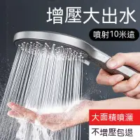 在飛比找蝦皮購物優惠-台灣出貨 增壓花灑噴頭浴室淋浴大出水熱水器洗澡水龍頭淋雨蓮蓬