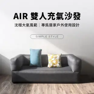 【Outdoorbase】Air雙人充氣沙發 176x80cm(Chill Outdoor 沙發 充氣沙發 空氣沙發 露營沙發 充氣椅)