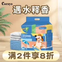 在飛比找蝦皮購物優惠-🔥台灣出貨🔥Cocoyo狗狗尿墊尿片釋香消臭加厚吸水尿不濕墊