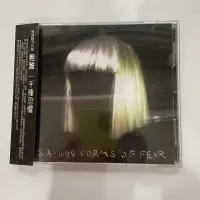 在飛比找蝦皮購物優惠-Sia 希雅 1000 Forms Of Fear 一千種恐