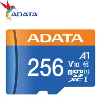 在飛比找Yahoo奇摩購物中心優惠-ADATA 威剛 256GB microSDXC UHS-I