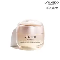 在飛比找momo購物網優惠-【SHISEIDO 資生堂國際櫃】激彈密澎澎潤澤霜 50ml