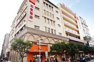 如家酒店(衡陽中山南路沿江步行街店)Home Inn (Hengyang South Zhongshan Road Yanjiang Pedestrian Street)