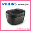 【福利品】PHILIPS飛利浦 雙重溫控智慧萬用鍋 HD2141