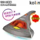 【歌林 Kolin】多功能紫外線塵蟎機 除蟎機 吸塵器 KTC-LNV309M(福利品) 免運費