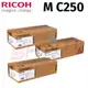 RICOH M C250 原廠三彩乙組(藍紅黃)碳粉匣 適用M C250FWB/ P C300W