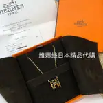 HERMES 愛馬仕經典 POP H 黑金配色項鍊 (新款 軟鍊)