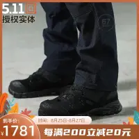 在飛比找露天拍賣優惠-【恆泰】美國5.11戶外戰術作戰靴12390登山V底靴EVE