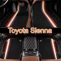 在飛比找Yahoo!奇摩拍賣優惠-()適用 Toyota Sienna 雙層全包圍皮革腳墊 汽