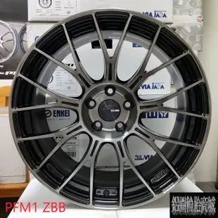 全新鋁圈 日本製 ENKEI PerformanceLine PFM1 19吋 5孔112 5孔114.3 MAT