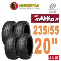 在飛比找momo購物網優惠-【MINERVA】ECOSPEED2 SUV 米納瓦低噪排水