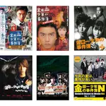 盒裝光碟 高清DVD:金田一少年事件簿[I-II-III-花絮-SP-2013-2014]全套12碟 DVD光碟片