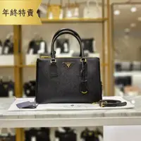 在飛比找PopChill優惠-[二手] Prada 1BA896 倒三角標 Saffian