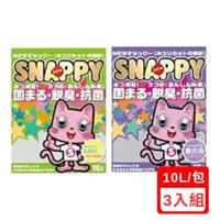 在飛比找森森購物網優惠-SNAPPY司那比固まる-脱臭・抗菌-【BABY嬰兒爽身粉/