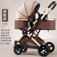 在飛比找蝦皮商城精選優惠-嬰兒推車 可坐可躺輕便折疊簡易出行寶寶兒童小孩bb嬰兒車嬰兒