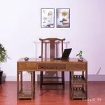 高檔工作台|雞翅木電腦桌仿古中式書桌原木寫字桌明清古典實木辦公桌