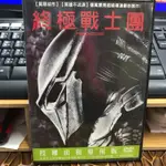 二手正版DVD～ 終極戰士團