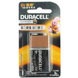 金頂鹼性電池 9V電池 /一卡1個入(促120) Duracell 9V鹼性電池 鹼性 鋅錳電池 乾電池 金頂電池 公司貨