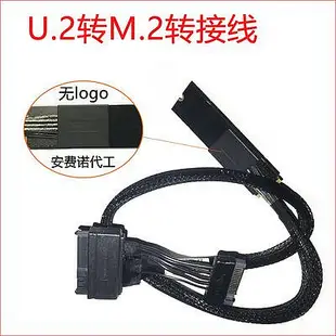 u2轉pcie3.0 NVMe 2.5 SSD U.2 SFF-8639轉PCIe ×4 3.0轉接卡