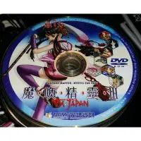 在飛比找蝦皮購物優惠-PC GAME--魔喚精靈3 ~ 二手