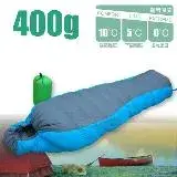 在飛比找遠傳friDay購物優惠-VOSUN 優質超輕量天然水鳥羽絨睡袋400g(全開式/YK