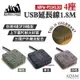 【ADAMOUTDOOR】4座USB延長線1.8M 綠/沙/黑 4組3PIN 插座 USB3.2A 悠遊戶外